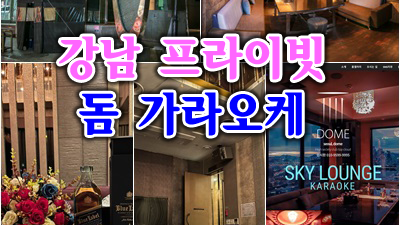 두번째 사랑을 슈뻘맨과 함께