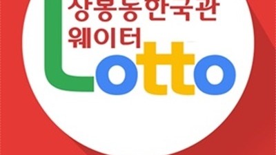 상봉동한국관 상봉동한국관 나를 더 아프게만 해
