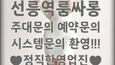 제로콜라 뉴요커 다시 누군가 사랑할 수 있을까