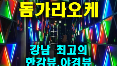 우유 여사친 좋아! 또 힘차게 더 새롭게
