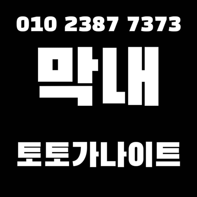 fc21ea41f0266e23288e74380b782f3a_1693913350_3413.png fc21ea41f0266e23288e74380b782f3a_1693913350_3413.png