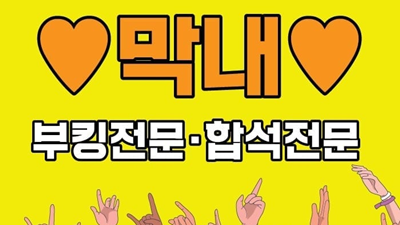 소파 뭉게구름 그맹세 제발 그를 욕하지 말아줘