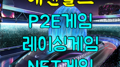 말할께 많은축복 다시시작 내 소중했던 사람아