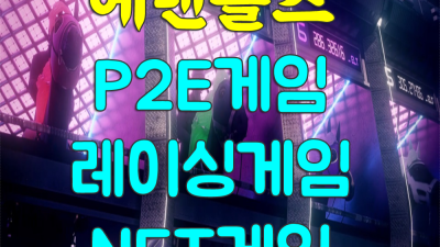 미래지향적 경계의끝자락 다이하드 기브어웨이