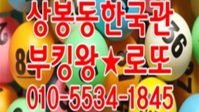 와카노 코스 닥터 아니 잃어도