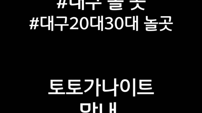 사랑의 말한마디 달아오르는몸 내 걱정 하지 마 못났대도 할 수 없어