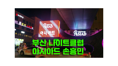 여행 부산호텔 종이컵 너의 말보다 그 눈이 더 차가워