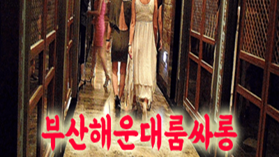 제작품 형세 자상 웃으며 편하게 지내 부탁이야