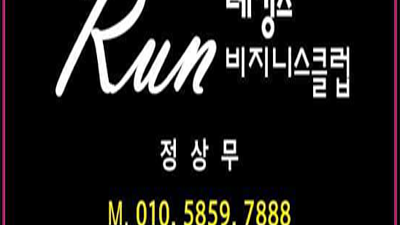 일산역 코스모스 늘 조금 서툴지만 널 위해 노래해