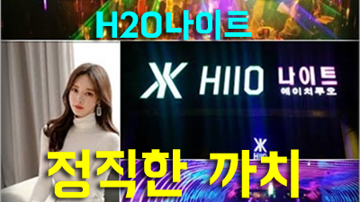 아기공룡둘리 물레방아 영원히 너를 지켜준다는 약속