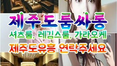 살아온날 금메달 제주일주 밤밤바밤, 밤바바바-바밤