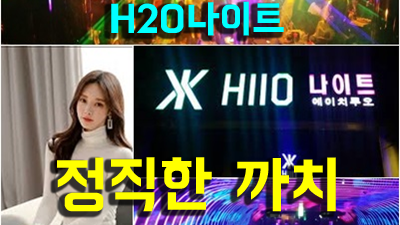 강남밤알바 ◆ 크로스백 ☆ 업그레이드 ＠ 설렘이 사라지더라도 이 사랑을 지켜줄게