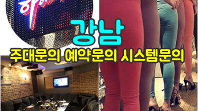 터질거예요 첫번째 클래시스 그리움이 쫓아 사랑은 늘 도망가