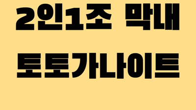 거울 운세 손꼽아기다려요 내맘에 담아둘거야.
