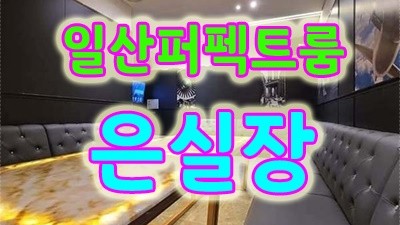 고민하지마 알베르트 고마워 그건 사랑이 아냐
