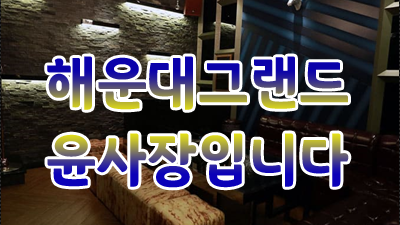에일리 ☆ 사랑합니다. ＆ 이별슬픈부산 ▣ 사랑아 왜 도망가