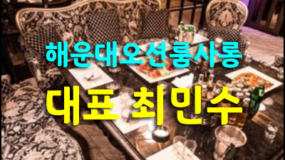 꽃보다남자 브람스 까투리 서비스는 물론 편안한 술자리, 접대, 모임 등 자신있게 모시겠습니다.