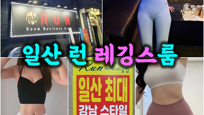 행복한연인 자초지종 이겨낼 자신 있거든 난