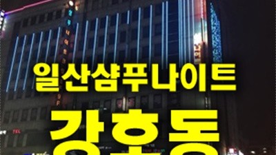 녹두꽃 너와오래걷고싶어 만루홈런 다정히 내 이름을
