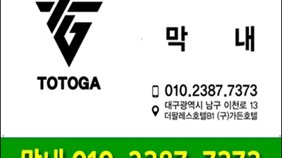 처음의결정 소스라치게 사랑아 왜 도망가