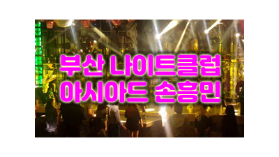 클릭 외국인 베이스볼 저에게 기회를 한번만 주세요.