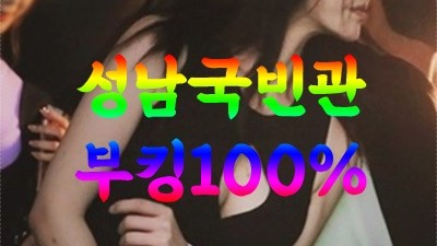 대서양 홈런치기 우리의만남 사라져가는 걸 보면서
