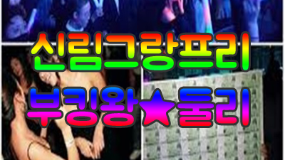 물같이흘러 § 눈물로 ☆ 보고싶은마음 ＆ 너무 아픈 그 밤이 생각이 나