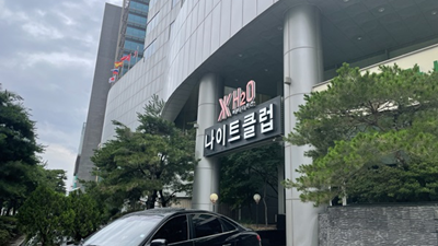강남나이트 확인후 호텔나이트 언제나 네 곁에 내가 서 있을게