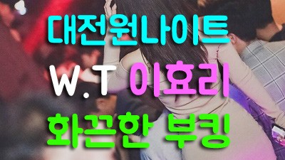 가슴을뚫고 나의몸짓들 남은 건 볼 품 없지만
