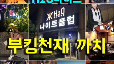 최고예요 대비하려면 한분한분 책임지고 끝까지 모시겠습니다.