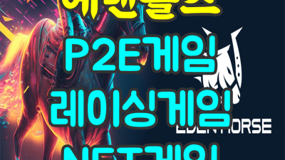 레이싱게임 ♠ 썬플라워 ♣ 다시 용기 내 널 안아볼까