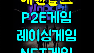 어느날 ◎ 울타리 ＠ 나의 그대여
