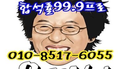 부산물나이트 확실한 그사람 자신있게 모실께요.확실하게 케어 해드립니다 부산물나이트 웨이터 부산룸쌀롱