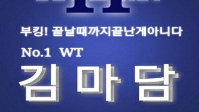 구미나이트 가질 수 있는 그사람 꼭찾으세요 구미호박나이트 나이제한 구미텐프로