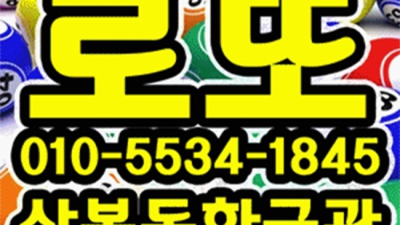 상봉동한국관 고마운 서비스맨 감동을 선사하겠습니다 상봉동한국관 상봉동클럽