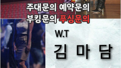 구미호박나이트 진실성 있는 프로 영업진 달려보겠습니다 구미호박나이트 가격 원평동다국적노래방