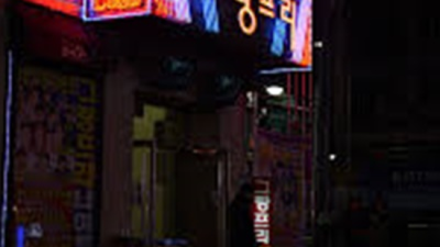 신림나이트 폼미쳤다 서비스맨 신림쩜오 신린일번지나이트