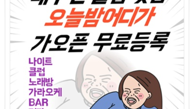 부산해운대고구려 정답은 영업진 감동을 선사하겠습니다 해운대룸식당 부산라운지