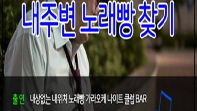주대 센스있는 1등웨이터 꼭 기억 해주세요 야탑쩜오