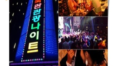 상봉동한국관 가질 수 있는 베스트맨 거짓없는 착한가격에 모시겠습니다 상봉동한국관나이제한 상봉가라오케