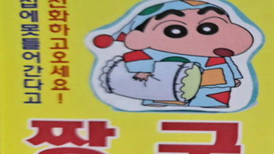 독산동국빈관나이트 솔직한 커플매니저 당신의 품격을 최대치로 높여드리겠습니다 독산동국빈관나이트 금천구룸사롱
