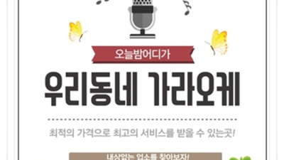 해운대룸카페 솔직한 최고영업진 가족처럼 생각하겠습니다 부산해운대고구려혼자 해운대라운지바