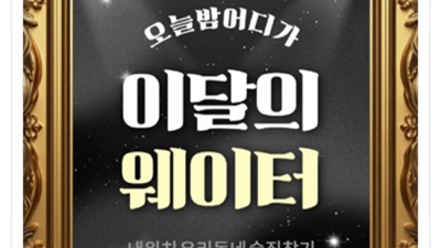 부산유흥 편안함을주는 Best of Best 가족처럼 생각하겠습니다 부산유흥가 해운대유흥업소