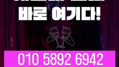 해운대호빠 부담없는 매니저 후회없을겁니다 부산정빠 부산룸사롱