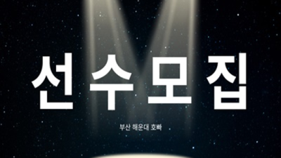 해운대호빠 움직이는 에너자이저 MD 가족처럼 생각하겠습니다 부산해운대호빠 부산여성전용노래방