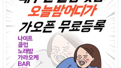 부산고구려 최저가 이사람 탁월한선택이 될겁니다 해운대에프원 해운대룸