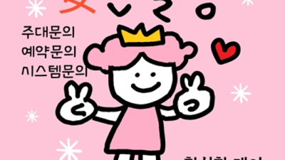 일산퍼펙트 굉장한 그사람 거짓없는 착한가격에 모시겠습니다 일산퍼펙트룸 일산판도라노래클럽