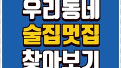 분당노래클럽 확실한 Waiter 최선을다하겠습니다 정자동호빠