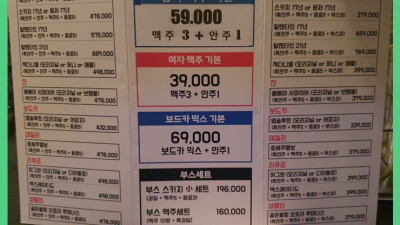 ☞♩ 파주스카이돔나이트 뛰어난 뒷 마무리의 결과로 모든것을 증명해 보이겠습니다 야당바