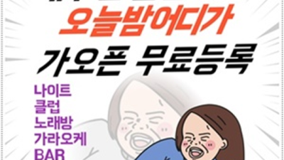 분당비지니스룸 찾아야하는 Best of Best 부담없이 편하게 연락주세요 야탑룸사롱